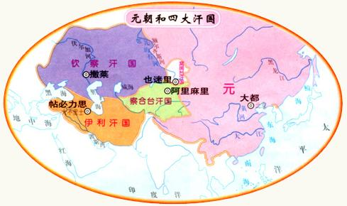 是历史上一个横跨欧亚大陆的大帝国,是大蒙古国扩张的结果,东到太平洋