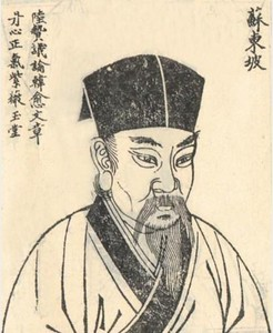 则是苏洵希望儿子性格和缓(苏轼性格比较急躁),后来父亲另给他取字子