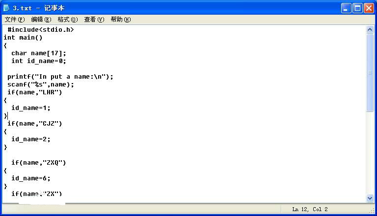 programaci-n-en-c-como-comparar-strings-en-c-con-la-funci-n-strcmp