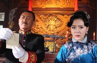 马永贞