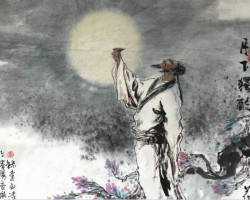 月下独酌四首