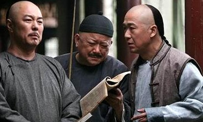 铜牙铁齿纪晓岚第四部21图片_铜牙铁齿纪晓岚