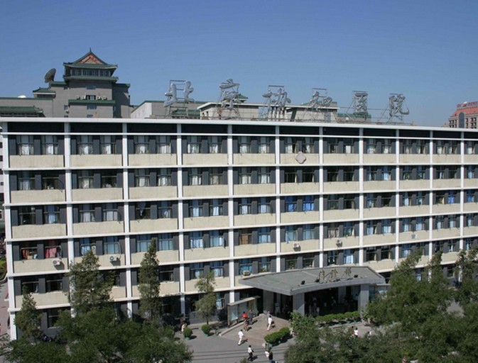 北京协和医院姜鸿_北京协和医院收入(2)