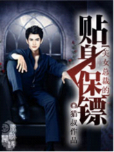 <em>美女</em>被<em>操小说</em>【色妞Q2309504283】 - 搜索 - 搜