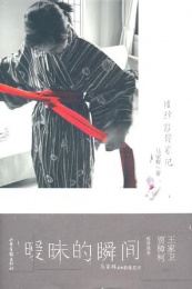 我和<em>姐姐</em>我和<em>妹妹</em>的做爱故事加<em>Sao</em>妞ф4398