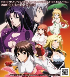 鹡鸰女神2