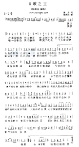 <em>K歌之王</em> - 搜搜百科
