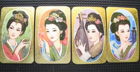 中国古代四大美女