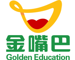 金嘴巴英语