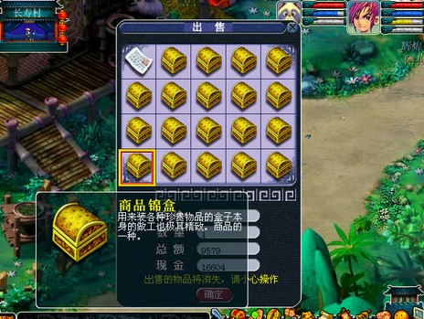 梦幻西游跑商辅助周性价比 梦幻西游跑商辅助