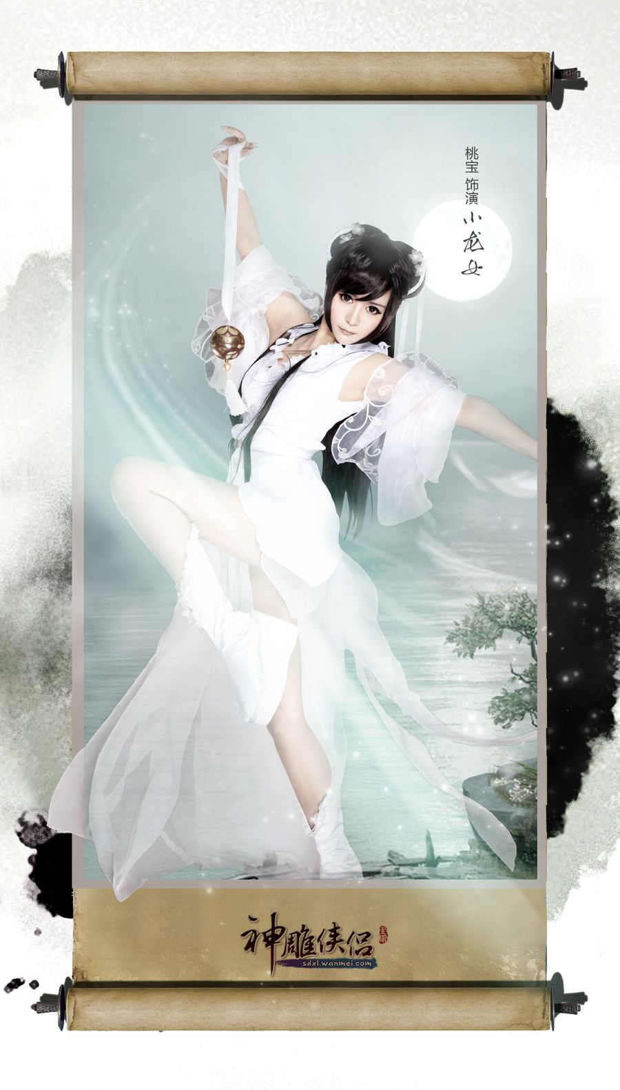 重生金庸武侠小说