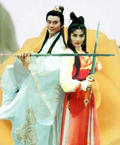 香帅传奇(1995年郑少秋,杨丽菁主演电视剧)