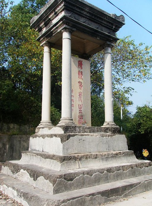 陈炯明