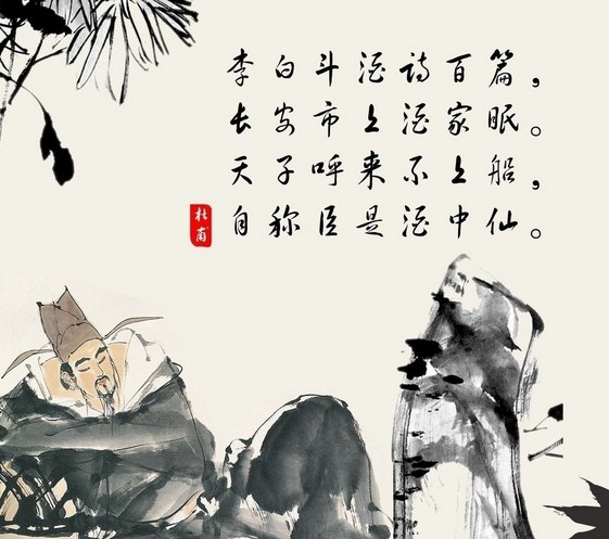 李白的架子鼓鼓谱