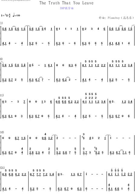 如果你真的要离开曲谱_陶笛曲谱12孔