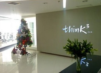 智立方办公环境