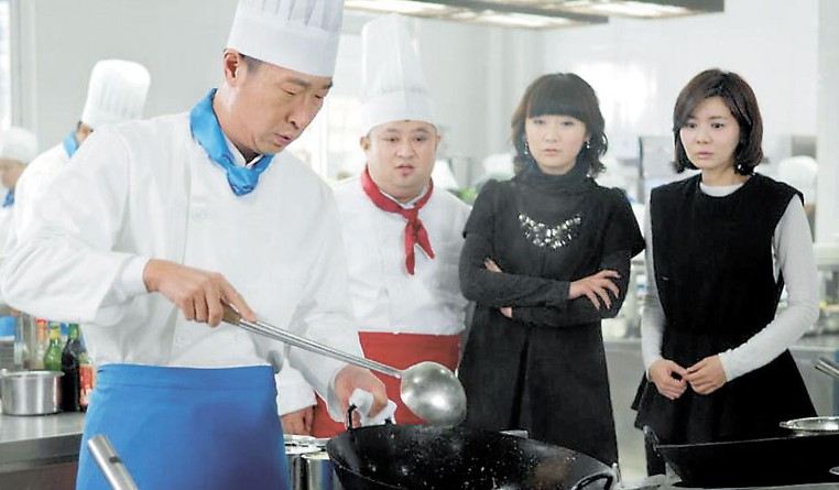 林师傅在首尔愹