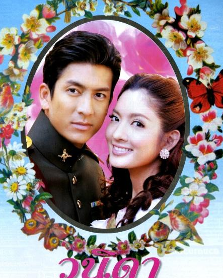 全部版本 历史版本         《一诺倾情》是泰国电视剧,于2010年播出