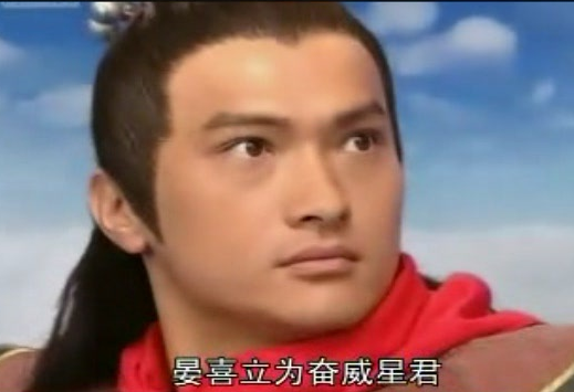 搜神传
