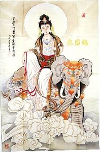 普贤菩萨坐骑图片展示_普贤菩萨坐骑相关图片下载; 四大菩萨 - 搜狗