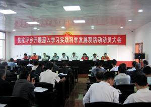 华西村人均收入_国民总产值与人均收入