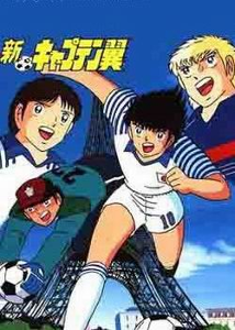 英文:captain tsubasa [1] 中文:足球小将 类型:tv 集数:128 年份