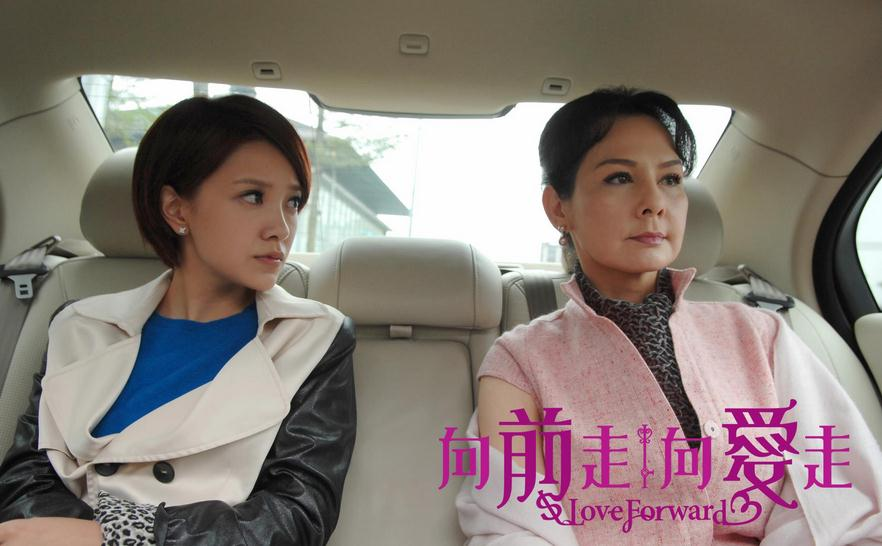 向前走向爱走主题曲