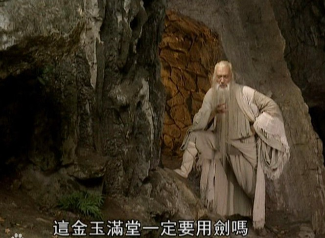 风清扬
