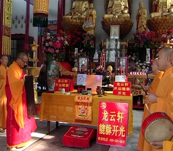 开光貔貅因为已被大师开光点睛过,无需再为开光貔貅点睛,缘主在奉