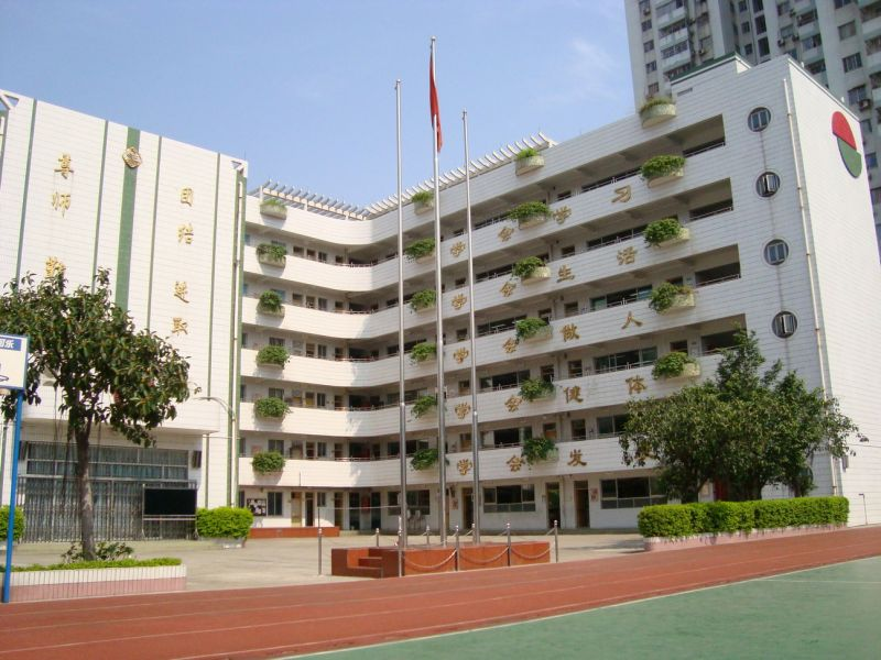 聚德西小学