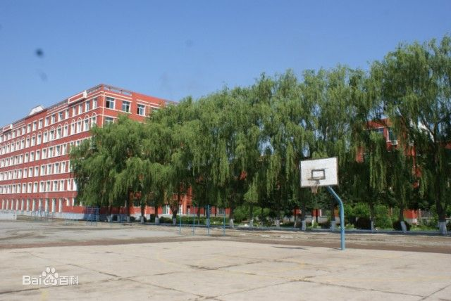 公主岭市第二中学