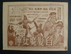 搜索:<em>白发魔女小说</em>的结果