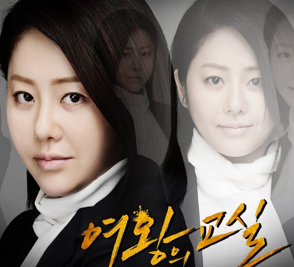 <em>女王的教室</em>_天海佑希_<em>志田未来</em>