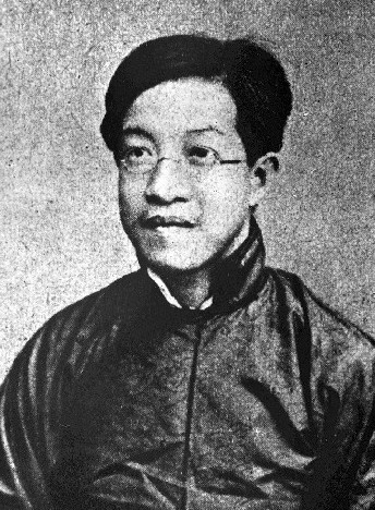 章炳麟