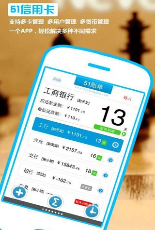 51管家怎么注销_51管家骗局揭秘_51管家安全吗