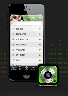 苹果手机如何换手机铃声音乐 20131217093519-429465513.jpg