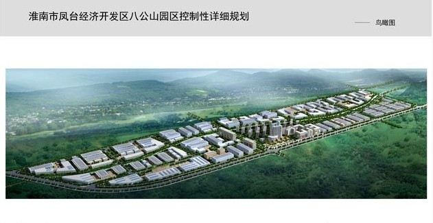 凤台县经济总量_凤台县地图