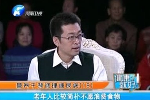 王涛(博士、营养医学理论创始人)