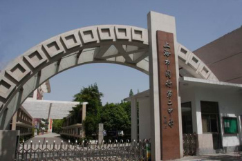 上海市闵行第二中学是一所公立完全中学,创建于1964年.