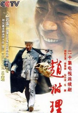 雷娟(影视演员) - 搜狗百科