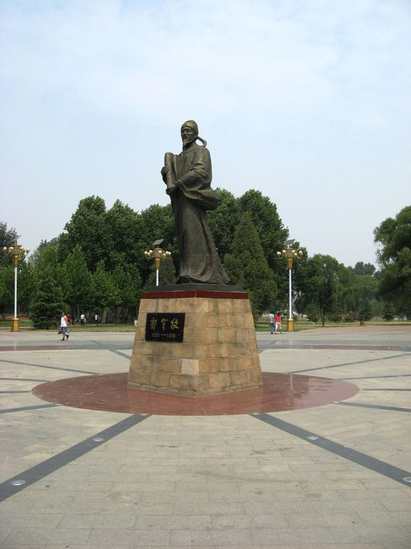 郭守敬（元代科学家） 搜狗百科