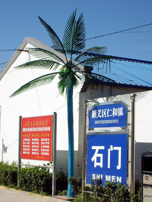 上林石门 上林赋原文及翻译 上林网最新新闻