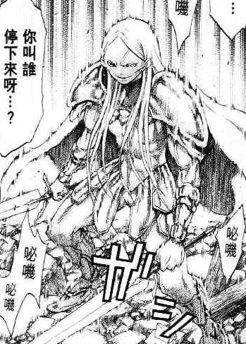 温蒂妮