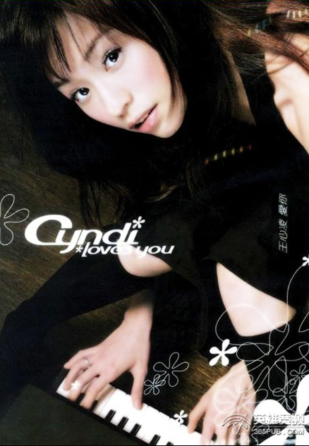 I Do（王心凌歌曲） 搜狗百科