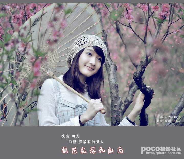 曲谱桃花运_桃花运头像