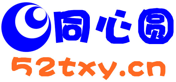 同心圆大学生互动交流平台logo