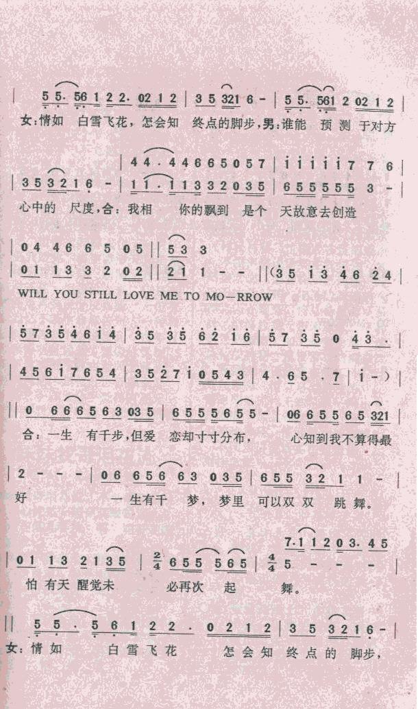 老歌总会想起你简谱