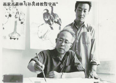高景林