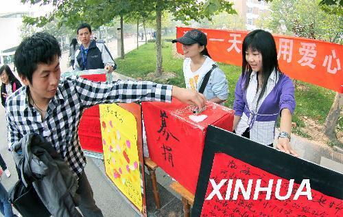 阿依努尔