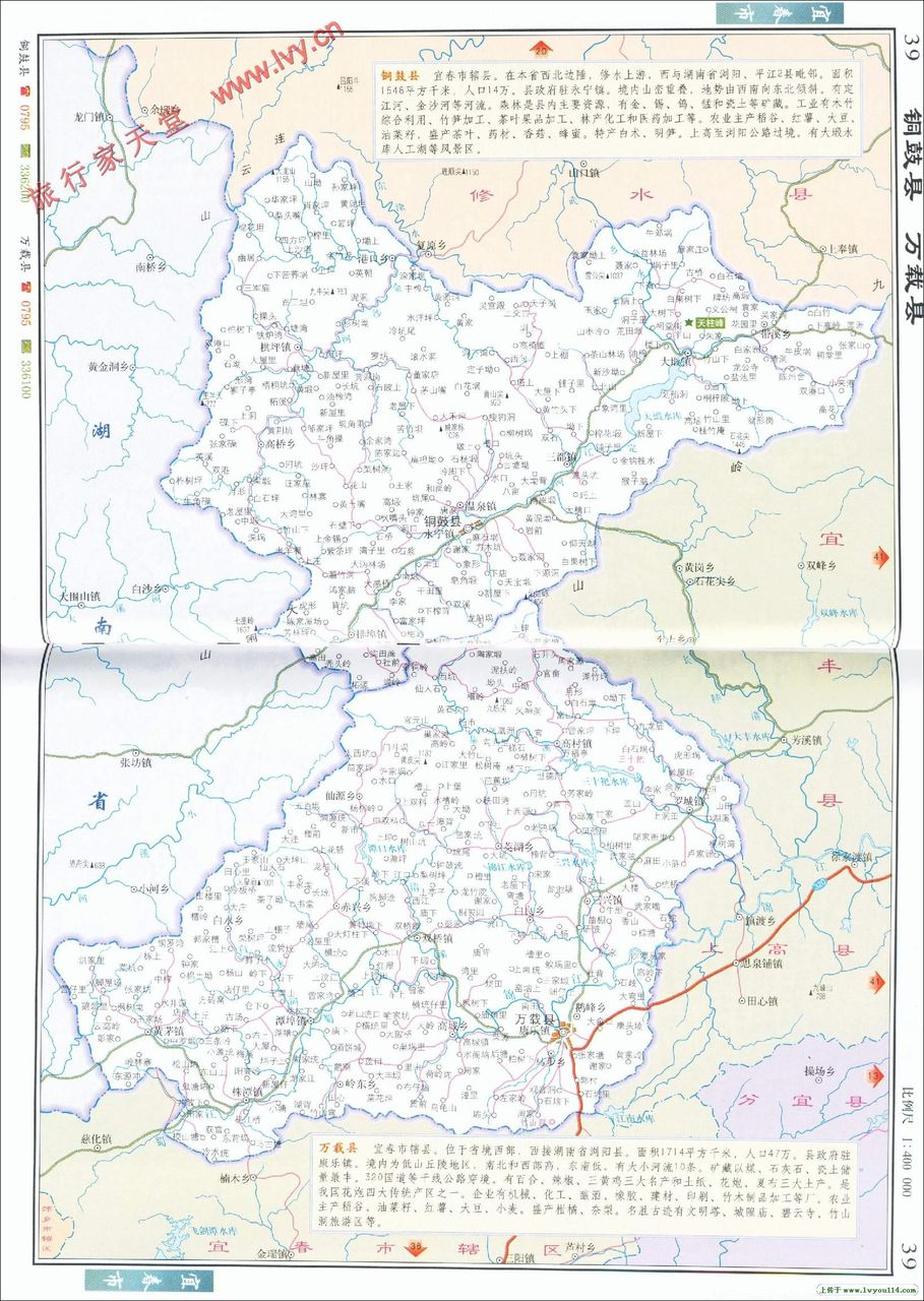 江西省铜鼓县2021年GDP_江西省铜鼓县拱桥图片